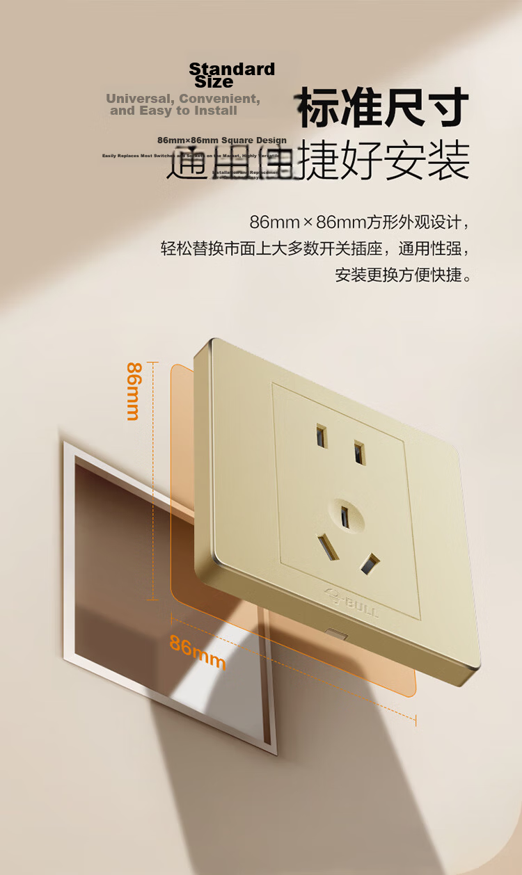 BULL Switch Socket, G07 Series, 10A Five-Hole Socket, 86-Type Socket Panel, G07Z223S, Champagne Gold 2