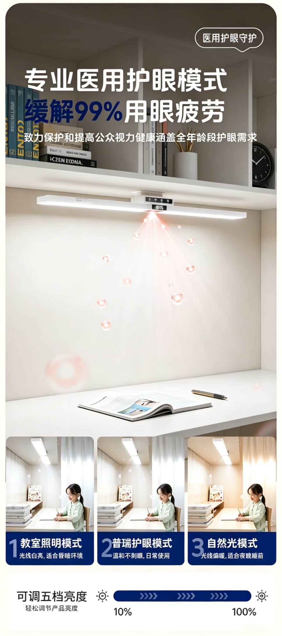 HP Eye Protection Desk Lamp Student Study Table Lamp Wall-Mounted Desktop Rechargeable Magnetic Dormitory Reading Cool Lamp 4
