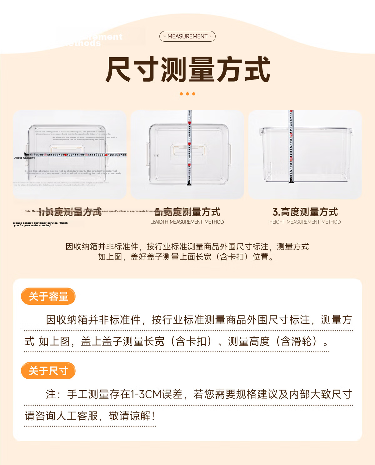 Dengbi Thickened Transparent Storage Box Household Portable Clothes Toys Snacks Books Large Capacity Organizer Plastic Storage Basket 14
