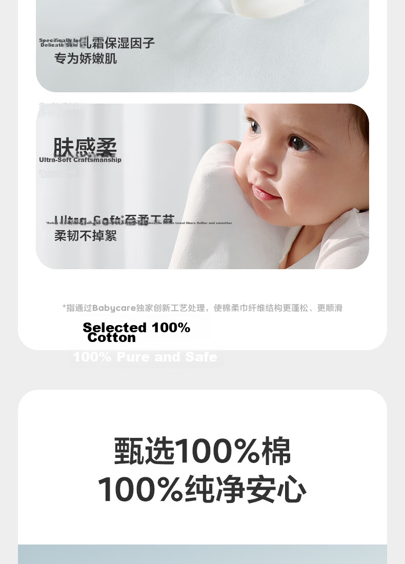 Babycare Bunny Cream Cotton Soft Wipes 100% Cotton Baby Dry and Wet Dual-use Facial Wipes Disposable Face Towels 70 Sheets Pack 3
