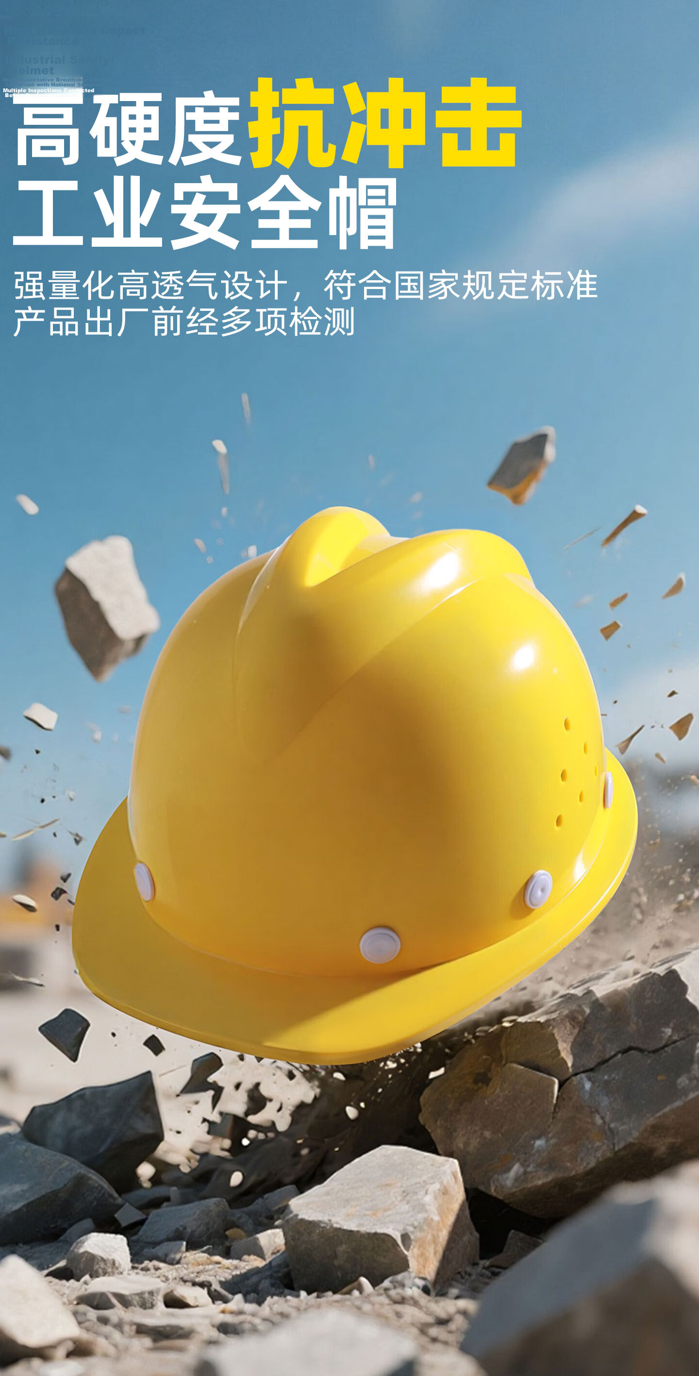 Norris Safety Helmet Construction Site National Standard Anti-Smash Impact Electric Insulation Power Engineering Construction Helmet V-Type White Stud Ventilated Blue 3