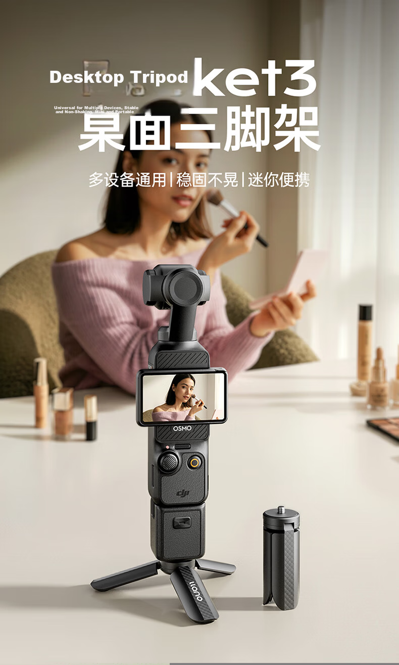Llano Mini Desktop Tripod Stand for DJI Pocket 4P/3 Gimbal Camera Extension Rod Handheld Osmo Selfie Stick Portable 1