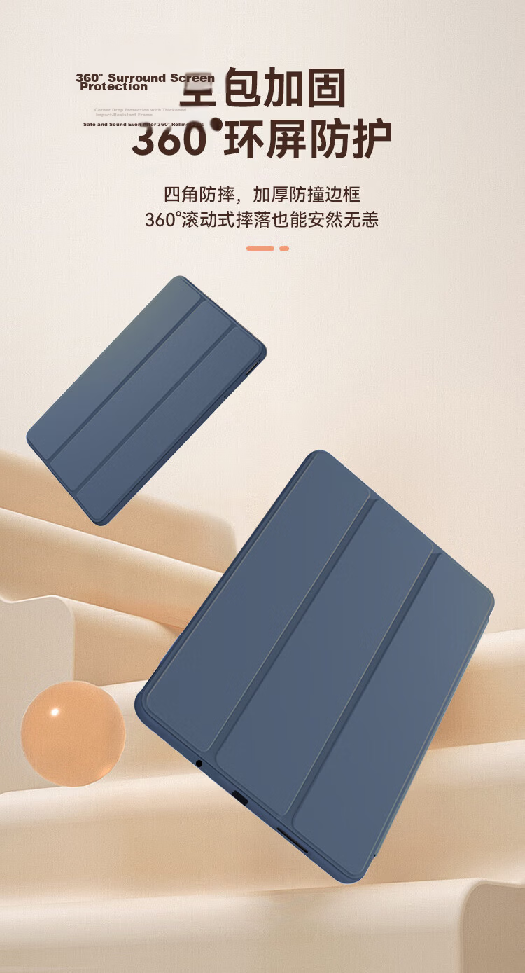 ALittleFlower Redmi Kpad2 Case 8.8 Inch 2026 Model Redmi Tablet Tri-Fold Stand Protective Cover Shockproof Lightweight Soft Sleep Case Dark Blue 4