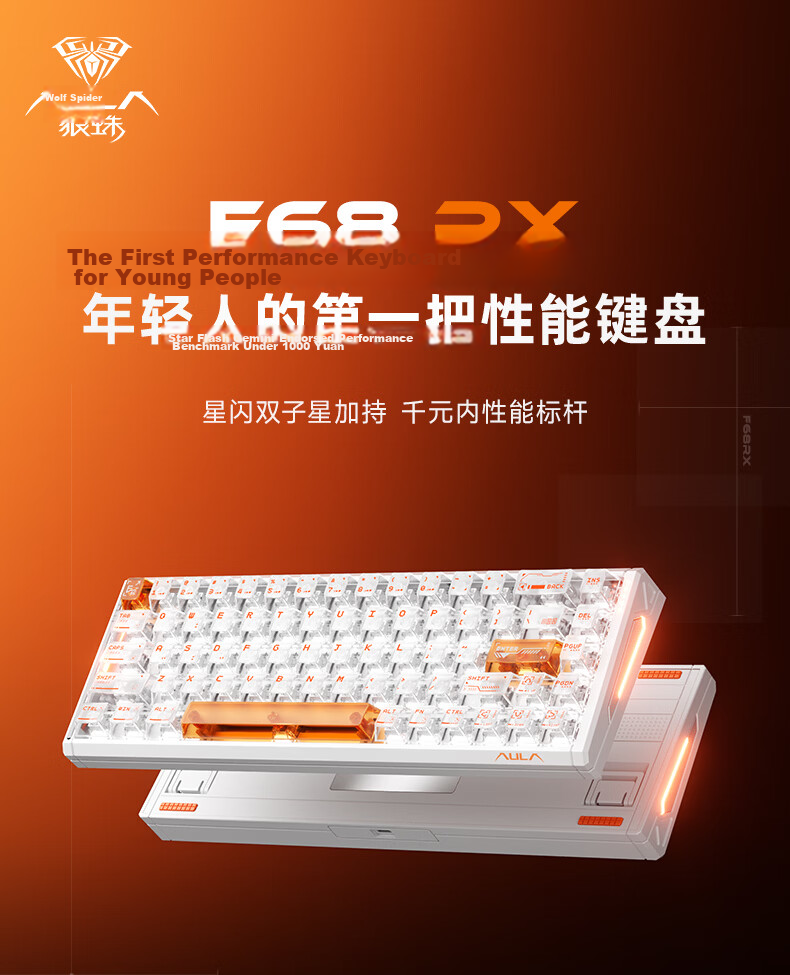 AULA F68RX Magnetic Axis Mechanical Wired Gaming Keyboard Customizable 68-Key Layout FPS Dual-Drive F68RX Ink Black Titanium Switches [Moderate and Slightly Muffled] 1