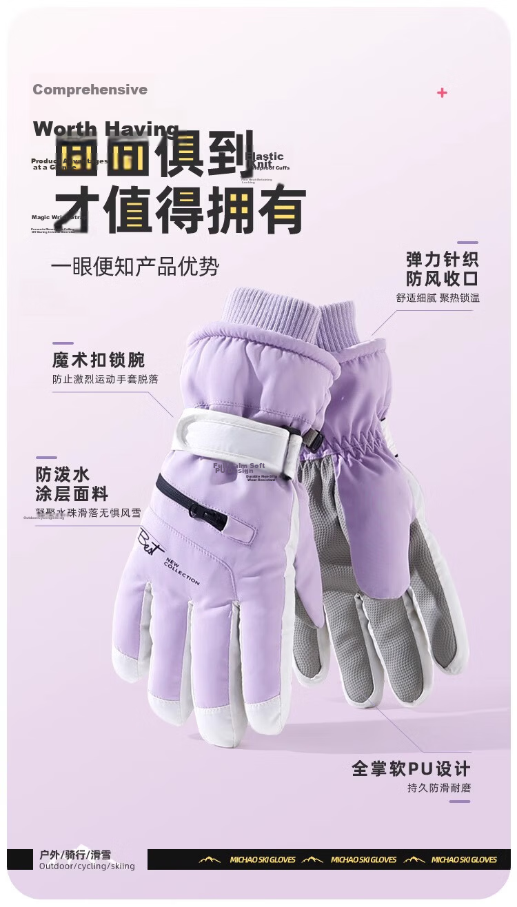 Jian Cai Ski Gloves Men Autumn Winter Fleece Thickened Water-Repellent Touchscreen Outdoor Sports Cold-Resistant Warm Cotton Gloves Women 4