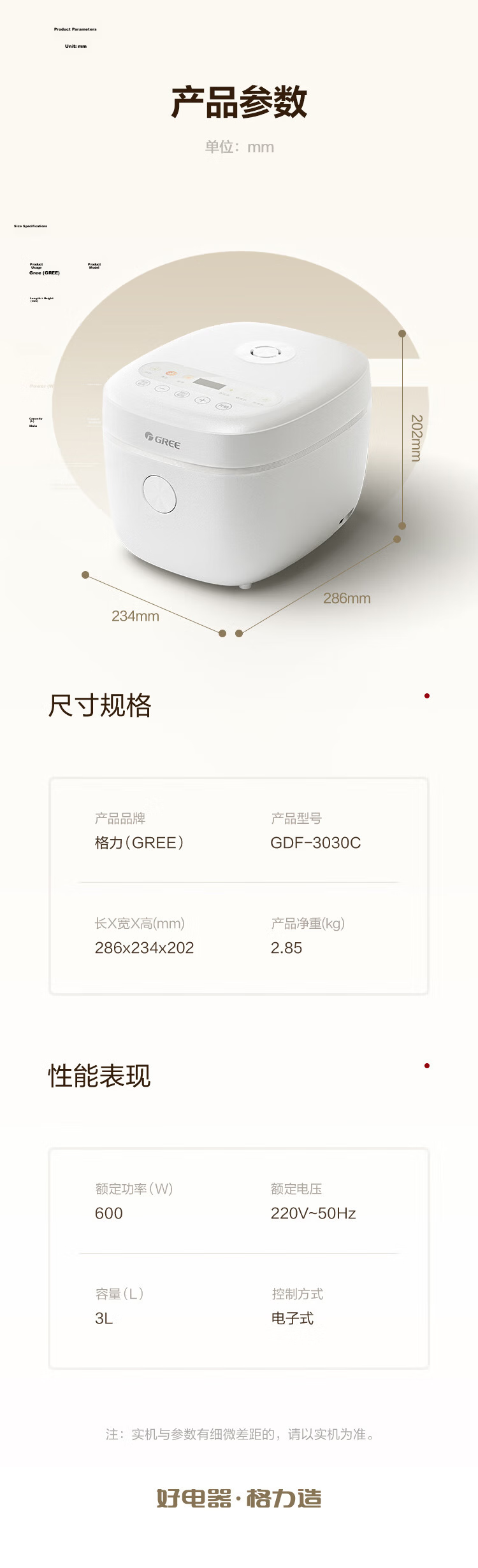 GREE Small Rice Cooker 2-3 People 3L Non-Coated 316 Stainless Steel Inner Pot Fast Cooking Multifunctional Steamer 3030C New Model 14