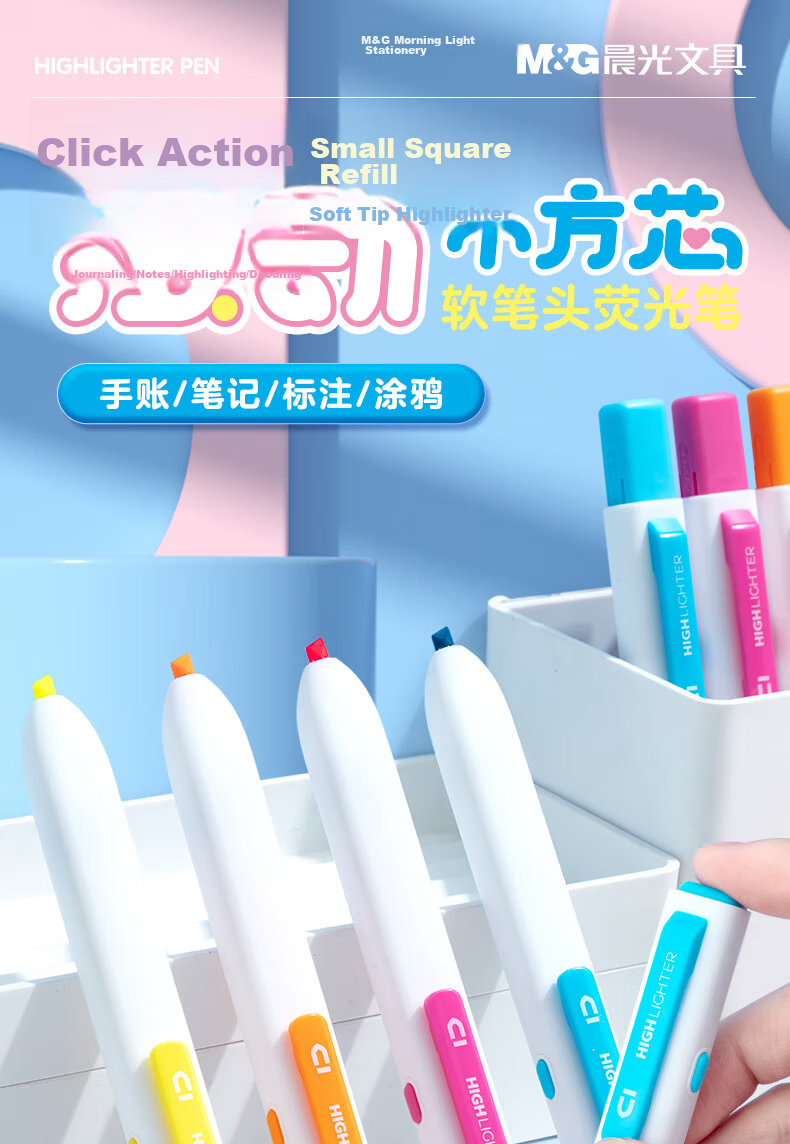 M&G Stationery Benwei 5-Color Retractable Highlighter with Large Angle Clip Exam Review Key Marker Pastel Sea Salt Journal Pen AHM27305 1
