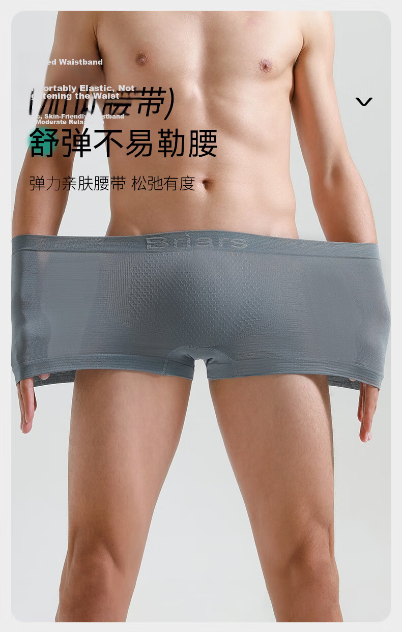 Briars Disposable Men's Underwear, Cloud-Like Comfort, Flat-Angle Design, Sterilized, No-Wash, Travel-Friendly Shorts, 4-Pack, Mixed Colors, XL Size 6