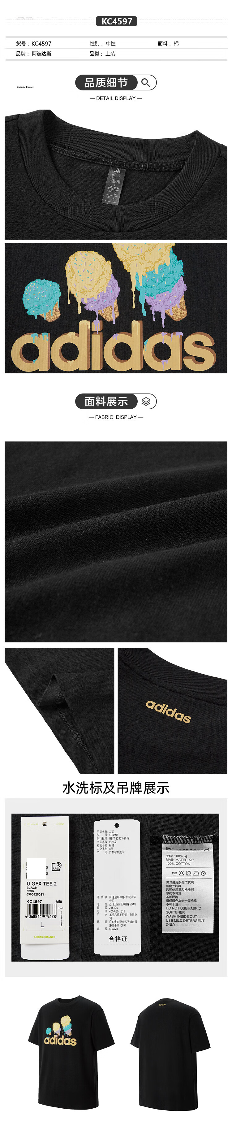 Adidas Quick-Dry Men's T-Shirt Summer New Sportswear Crew Neck Short Sleeve Breathable Top KQ5335 L 2