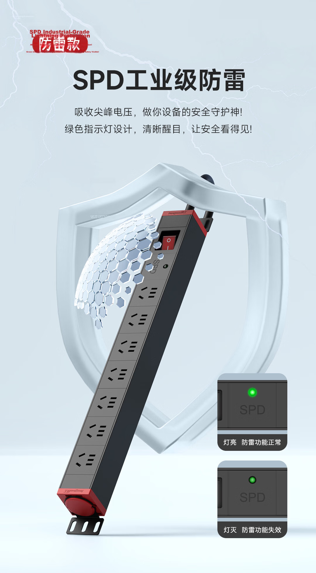 Lianggong Desktop Gaming Power Strip Socket 8-Outlet 5-Hole 2500W 10A Overload Switch Wireless 4