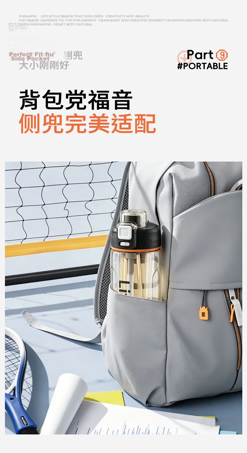 Fuguang Large Capacity Sports Outdoor Portable PPSU Water Bottle Food Grade Plastic Cup for Students Summer School Use 12