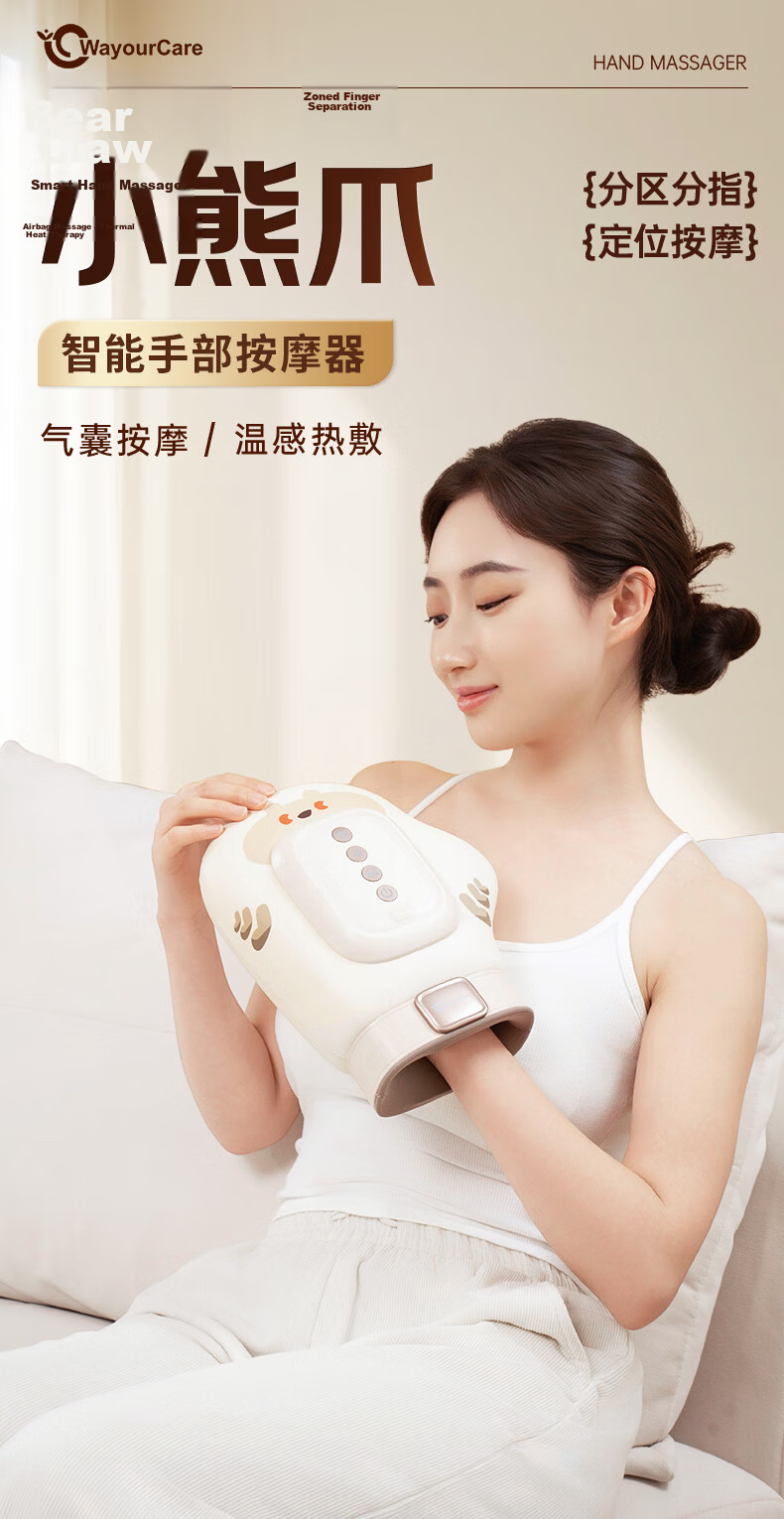 WayourCare An You Ke Hand Massager Carpal Tunnel Syndrome Massager Finger Palm Wrist Joint Hand Care Wrist Support Heat Therapy Gift for Mom Girlfriend Birthday 1