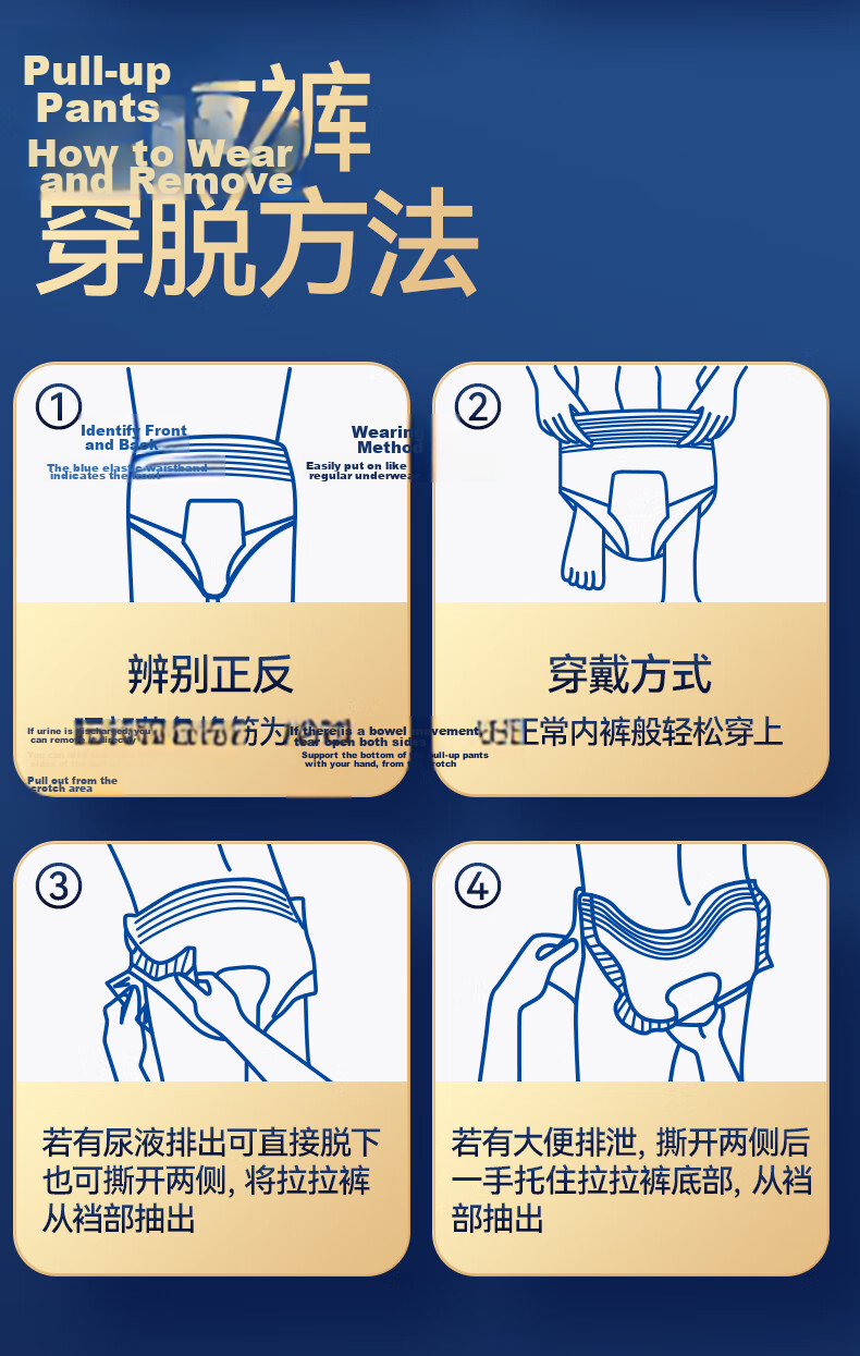 Aishule Night Leak-Proof Adult Pull-Up Diapers M Size 10 Pieces Underwear-Style Diapers Odor Control Antibacterial for Elderly and Pregnant Women 16