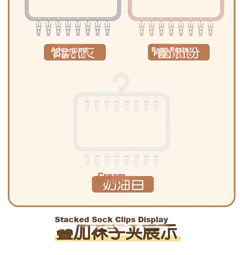 FAJIENUO Multi-Clip Sock Drying Rack Household Multifunctional Underwear Hanging Clips Round Cream White - Three Layers 26 Clips 10