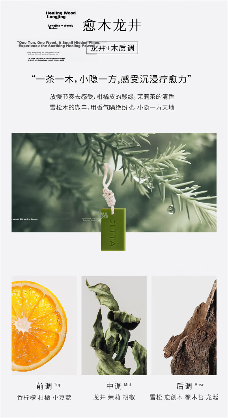 Xitai Hangzhou Longjing Series Scented Wax Melts 35g Morning Mist Longjing 5