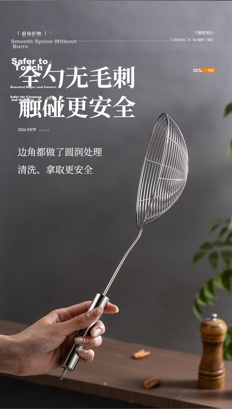 Guangyi Stainless Steel Wire Skimmer Strainer Large Fine Mesh Oil Frying Ladle GY8077 5