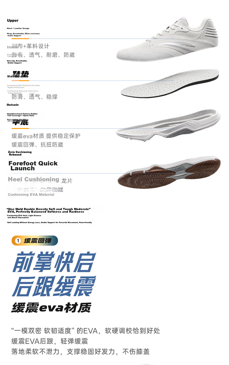 Anta Shadow Speed Badminton Shoes | Adult Unisex Couple Professional Training Competition Cushioning Soft Sole Sports Shoes 4