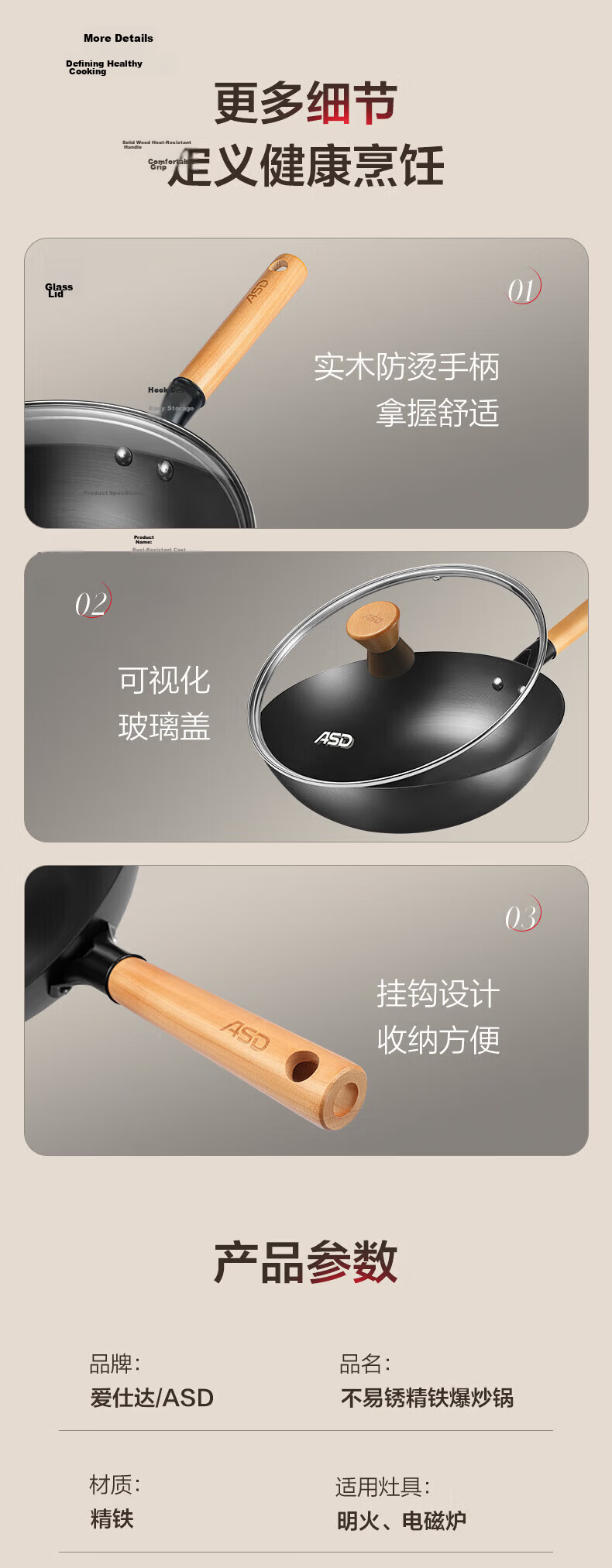 ASD 30cm Non-Coated Wok CF30J8WJ 12