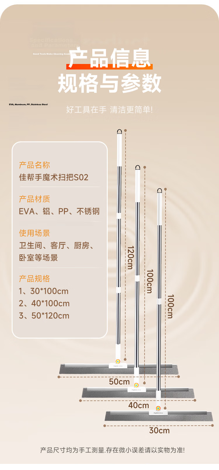 Jiabangshu 40cm EVA Magic Broom Water Scraper Bathroom Floor Cleaning Mop Special 9