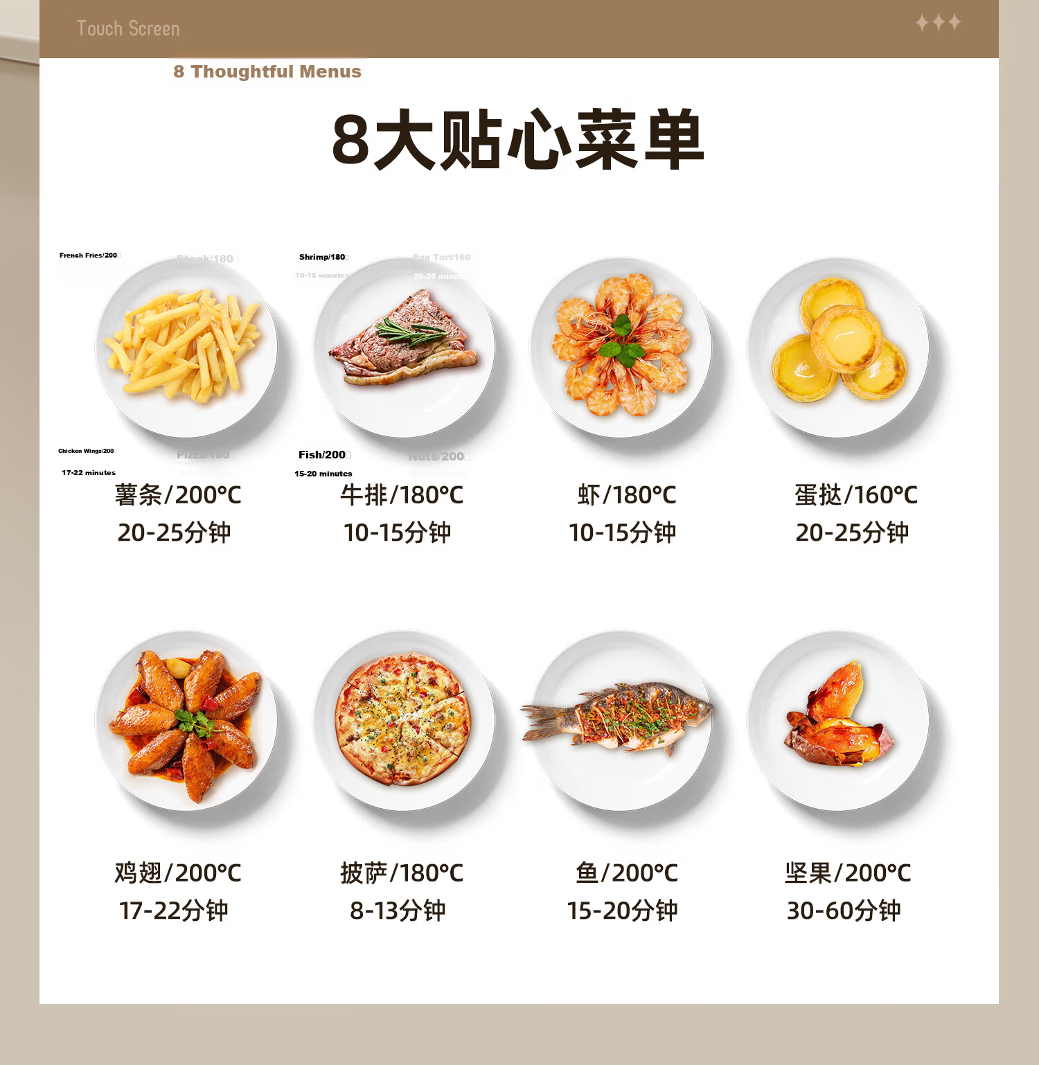 AUX Air Fryer 2026 Latest Model 8L Large Capacity Transparent Viewing Window No Flip Required Metal Interior Smart Multifunction Fully Automatic Electric Oven Steam and Bake Combo 16