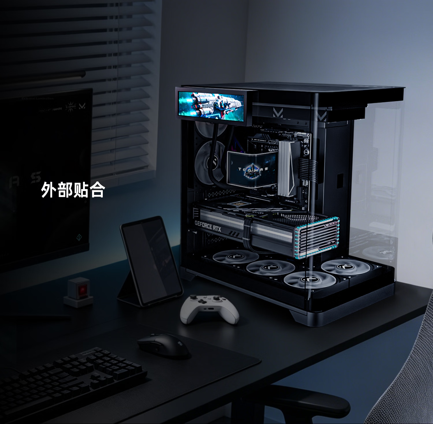 TCOMAS Titanium Tantalum Starship Black PC Seaview Case Curved Glass No Pillar 9.2-inch Display Supports 360mm Water Cooling ATX/MATX 7