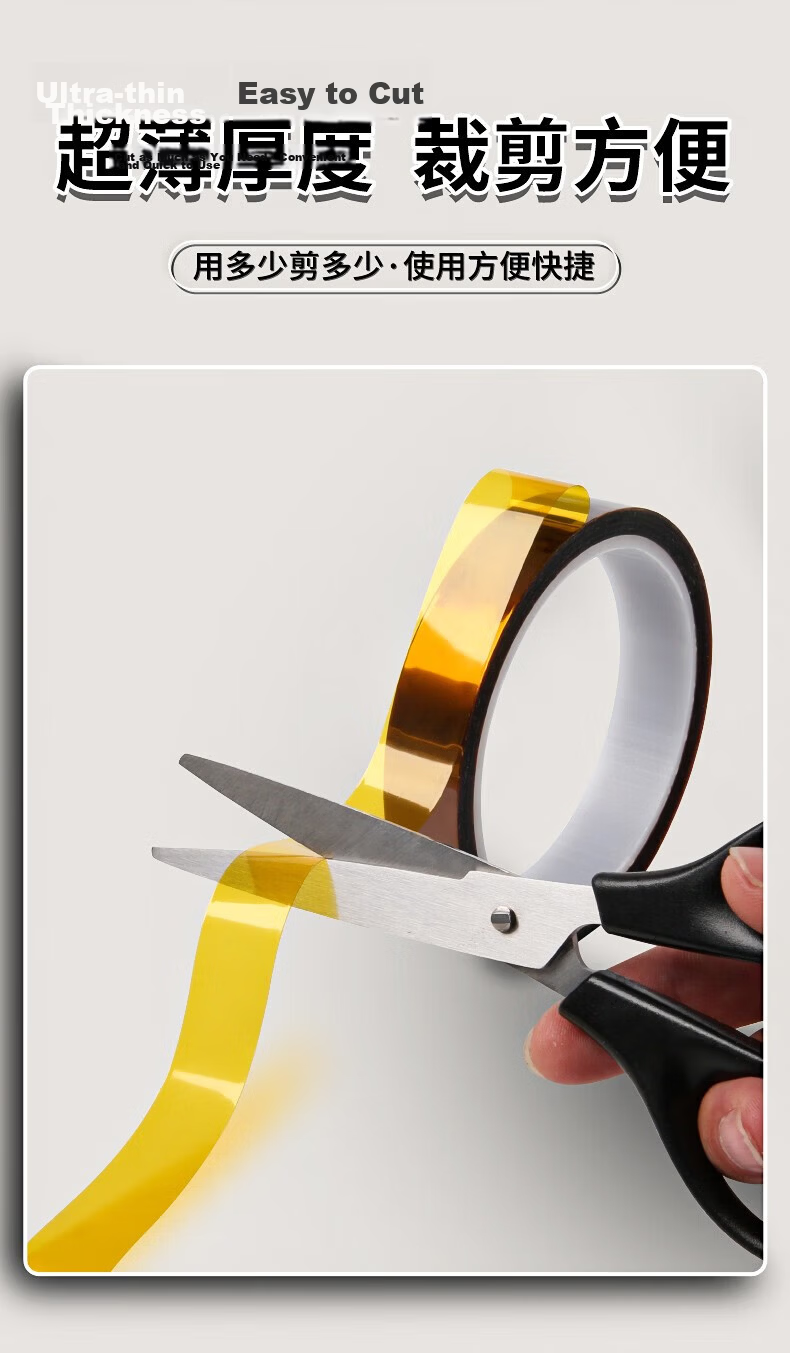 Licao High Temperature Resistant Gold Finger Tape Polyimide Tape Tea-Colored Insulation Tape High Temperature Adhesive Cloth JDBG039 50mm*33m Unit: Piece 5