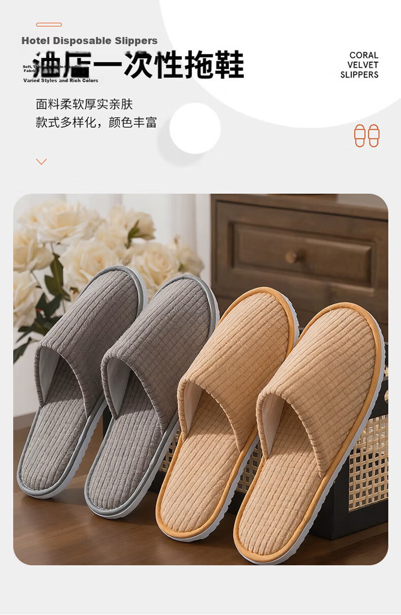 BWNK Disposable Thickened Home Travel Non-Slip Slippers [5 Pairs] Gray Fleece Slippers 1