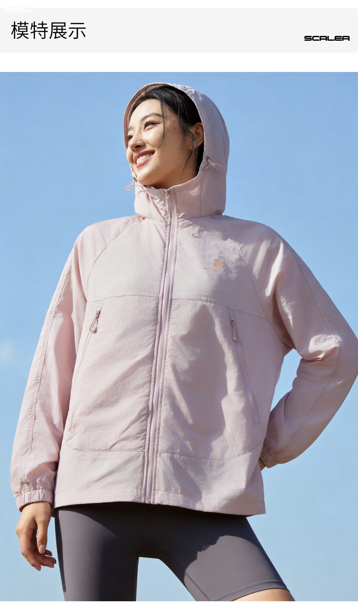 SCALER [Xiaoliangpeng] Unisex Outdoor Sun Protection Jacket UPF50+ Stretch Durable Lightweight Breathable Hooded Sun Jacket 19