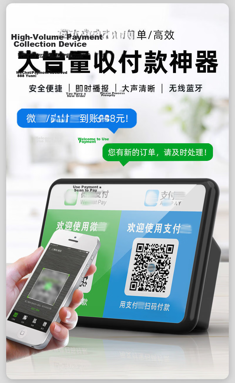 Yinai Home QR Code Payment Speaker 2-in-1 Remote Voice Broadcast Alert Shop Cash Collection Loudspeaker High Volume Cash Register Speaker 9