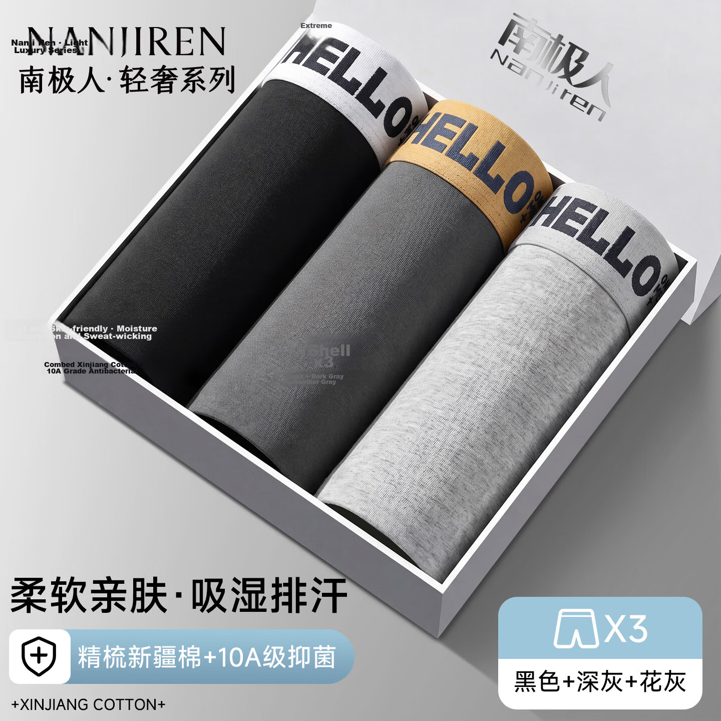Nanjiren Men's Cotton Boxer Briefs Breathable Antibacterial Summer Thin Four-Point Shorts 2026 New Style