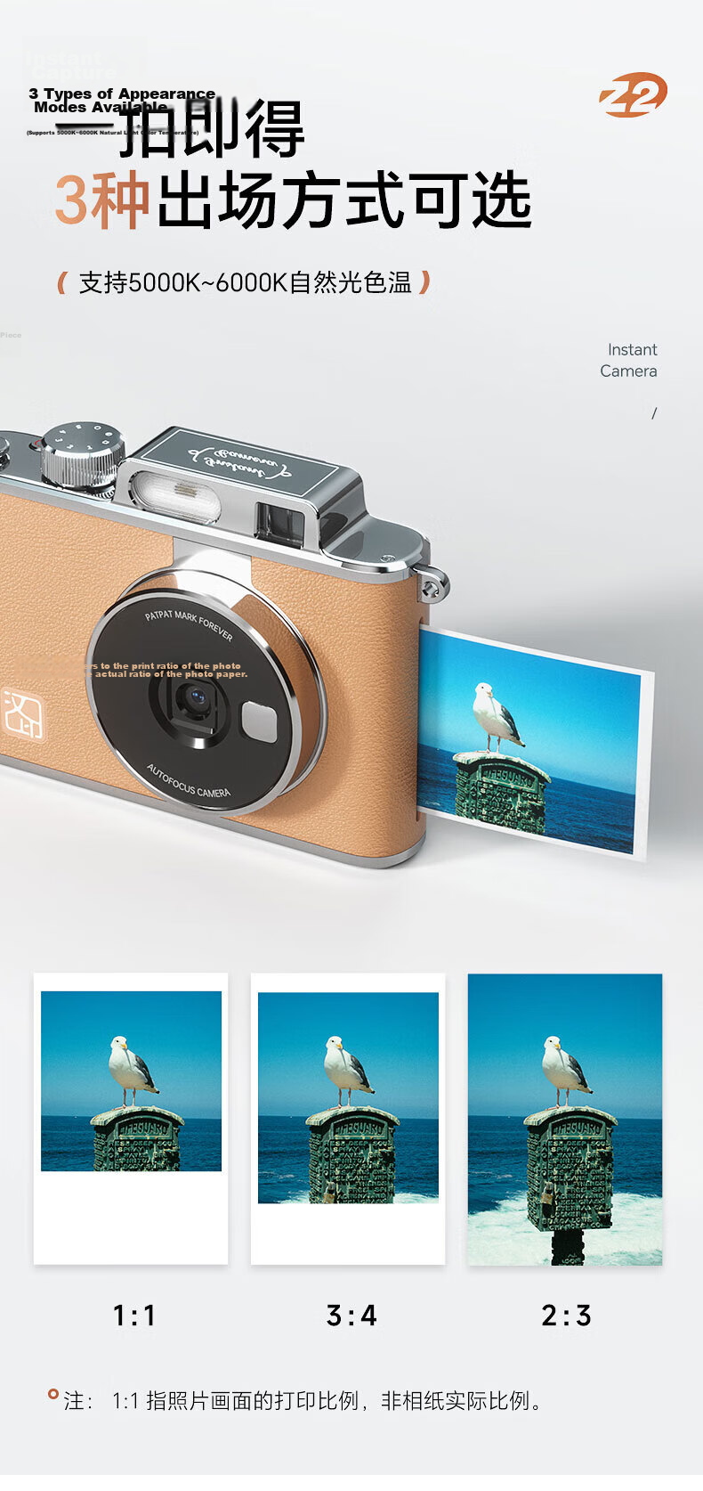 HPRT Z1 "Love Diary" Instant Pocket Photo Printer Mini Portable Photo Printer Gift Holiday Birthday Limited Edition Glacier Blue Continuous Feed 4
