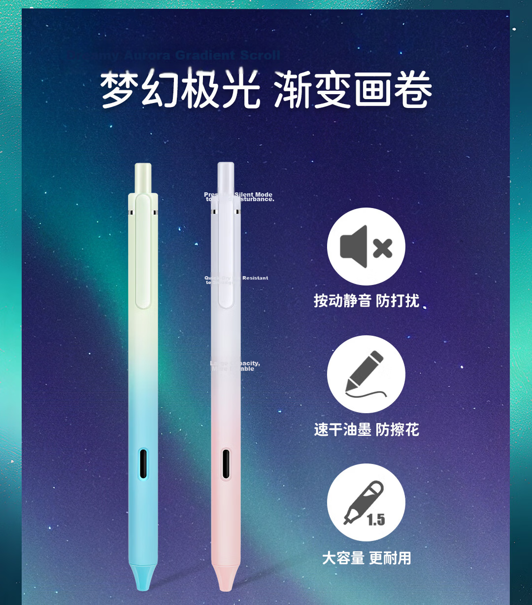 Dianshi Pen [Children's Day Gift] Energetic Silent Click 0.5mm Black Gel Pen Dopamine High-Value Study Set Girl Birthday Gift Souvenir 14
