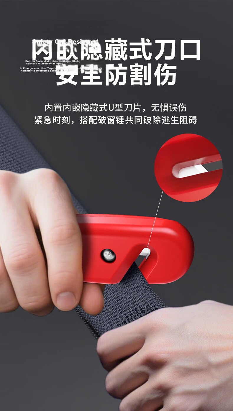 Deli Car Safety Hammer 2-in-1 Emergency Escape Tool with Window Breaker and Seatbelt Cutter for Xiaomi SU7 4