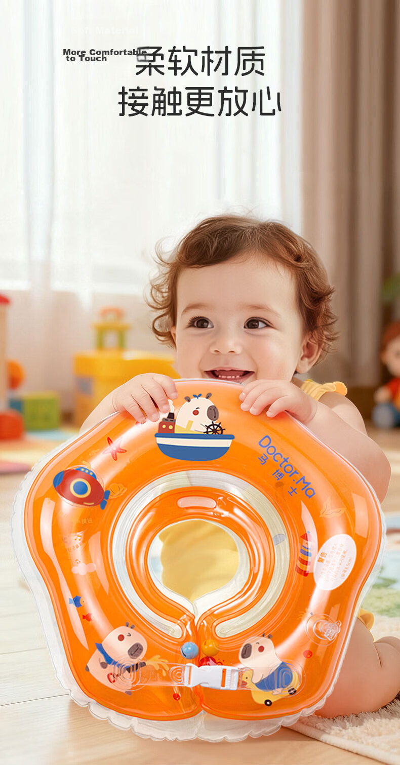 Dr. Ma Baby Swimming Neck Ring Double Airbag with Music Newborn Swim Ring Infant Bath Neck Float Medium Size Home Use 5