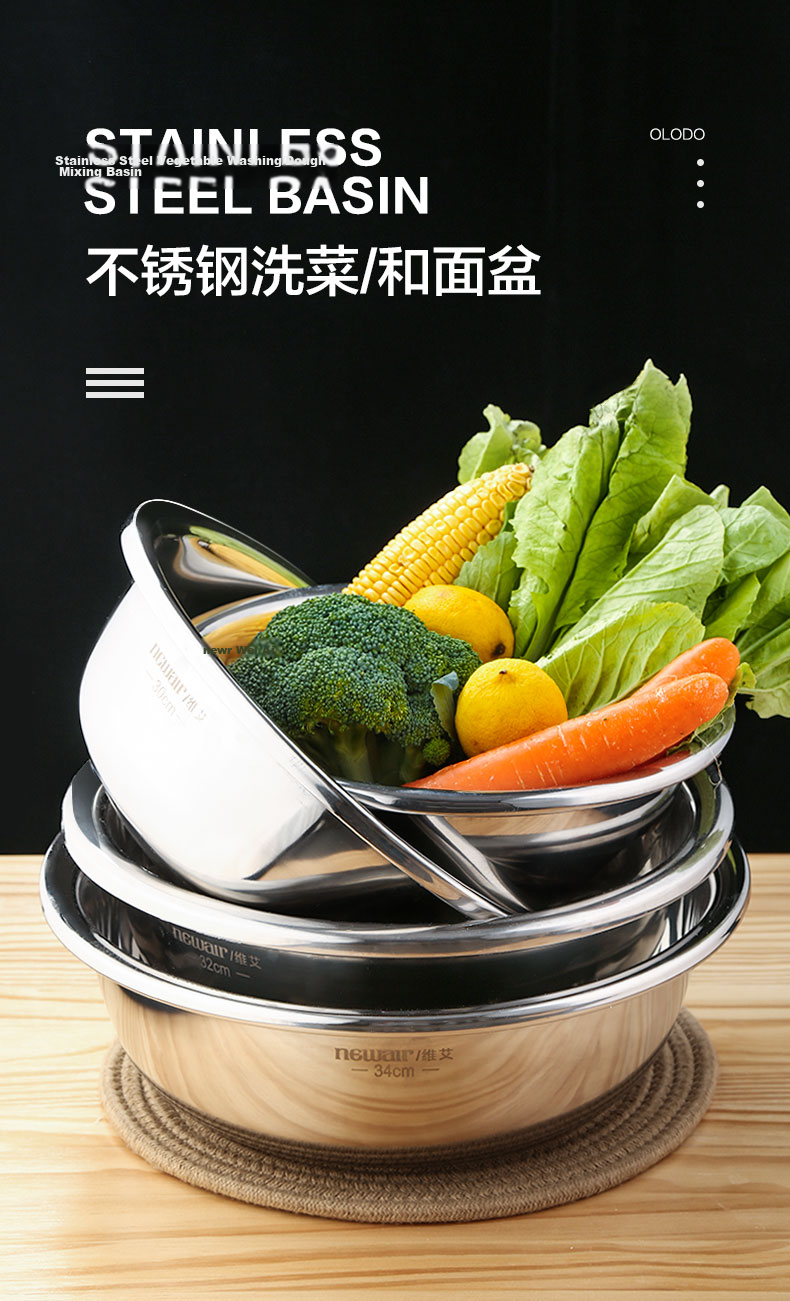 Newair Stainless Steel Large Mixing Bowl Extra Large Face Basin Thickened Dough Bowl Household Kitchen Vegetable Washing Bowl Mixing Bowl 3
