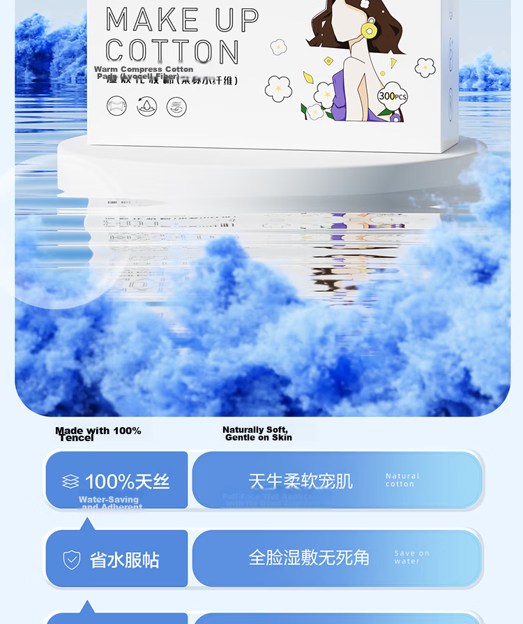 CARLI BYBEL Cotton Pads for Makeup Removal, Facial Moisturizing, Eye And Lip Application, Thick Full Cotton Lint-Free 200 Pieces 2