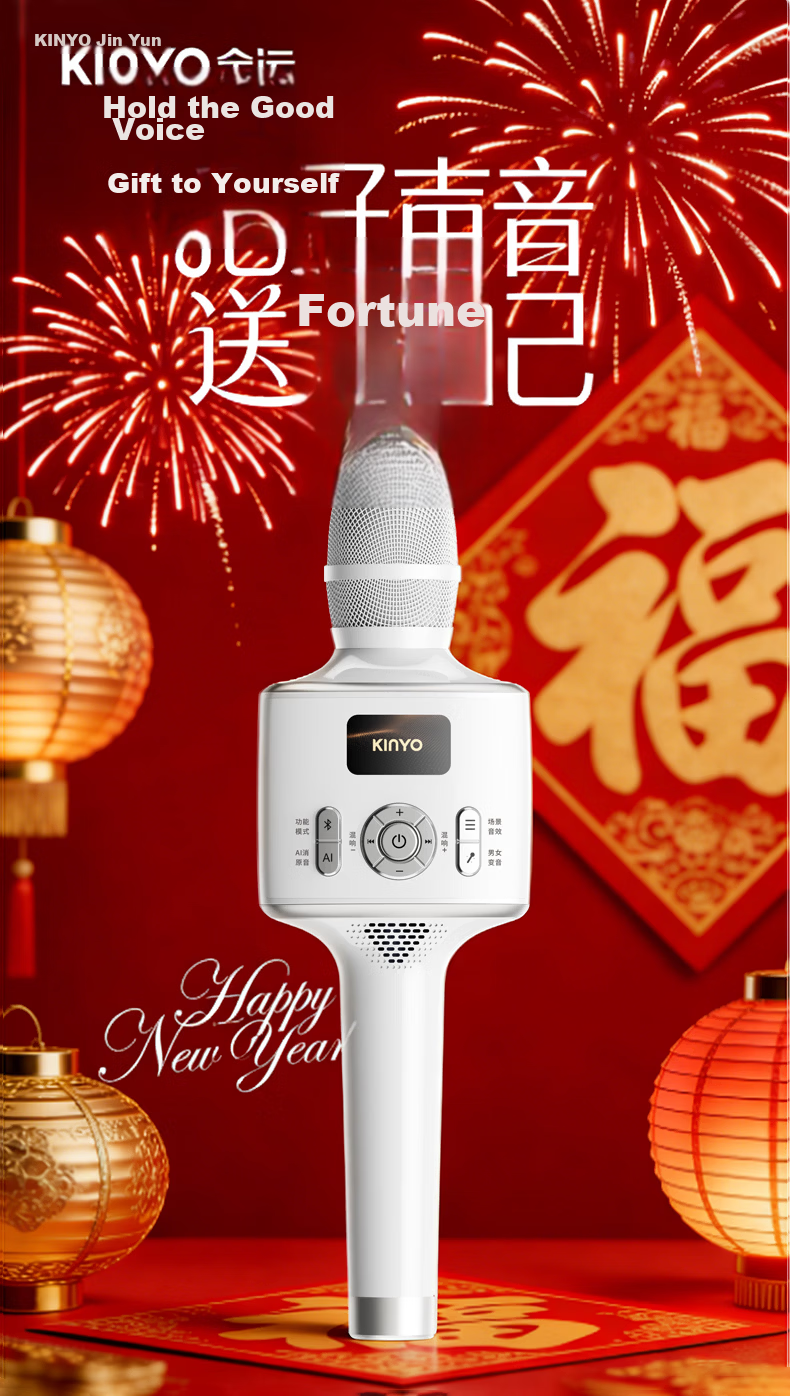 KINYO JINYA Hot-Selling 100K+ Ultra-Loud Microphone Speaker All-in-One KTV Karaoke Microphone Speaker with Mobile Sound Card for Live Streaming Home Outdoor Singing KARAOKE H100 1