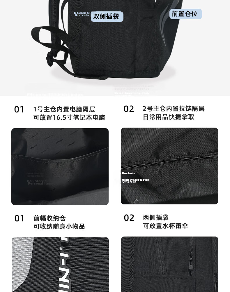 LI-NING Large Capacity Backpack for Middle School, High School, and College Students, Sports Outdoor Travel Laptop Bag for Men 7