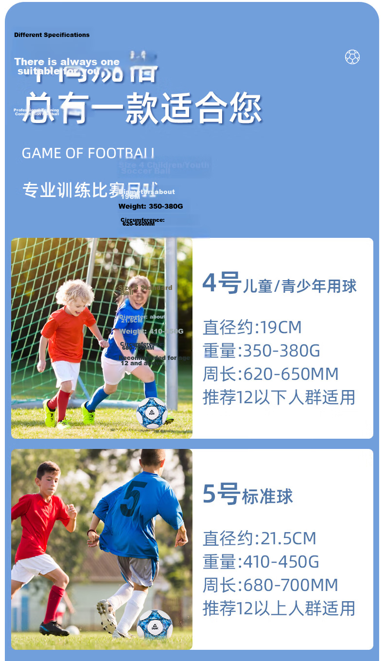 Peak Soccer Ball Size 5 Adult Children Standard World Cup Professional Match Training Youth Primary School White Pink 4
