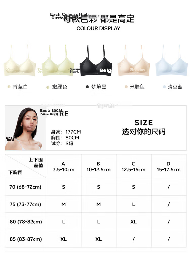 Herbal Original Sun Yi Style Women's Invisible Seamless Backless Small Bust Push-Up Semi-Fixed Antibacterial Camellia Scented Bra 27