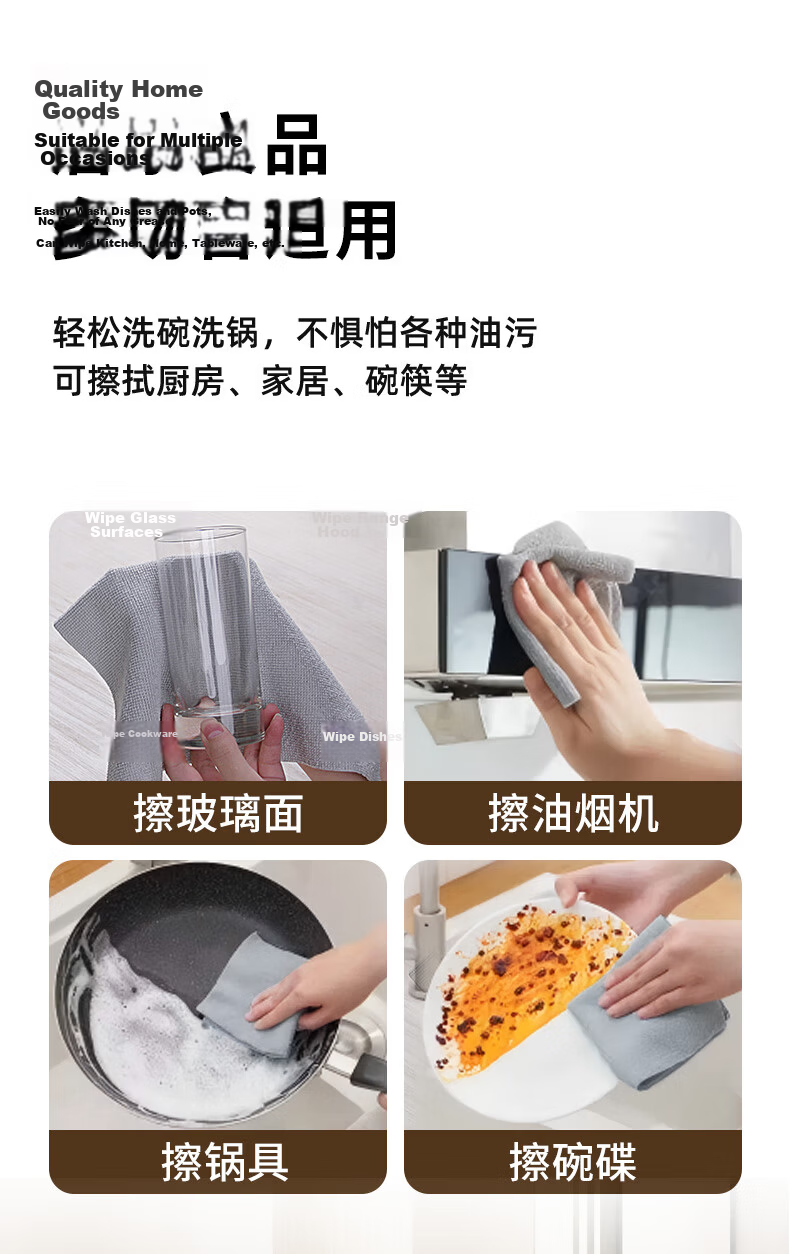 Mr Clean Pull-Out Kitchen Cleaning Cloths 20x20cm 50pcs Reusable Thickened Dishwashing Cloths Disposable Weekly Use 9