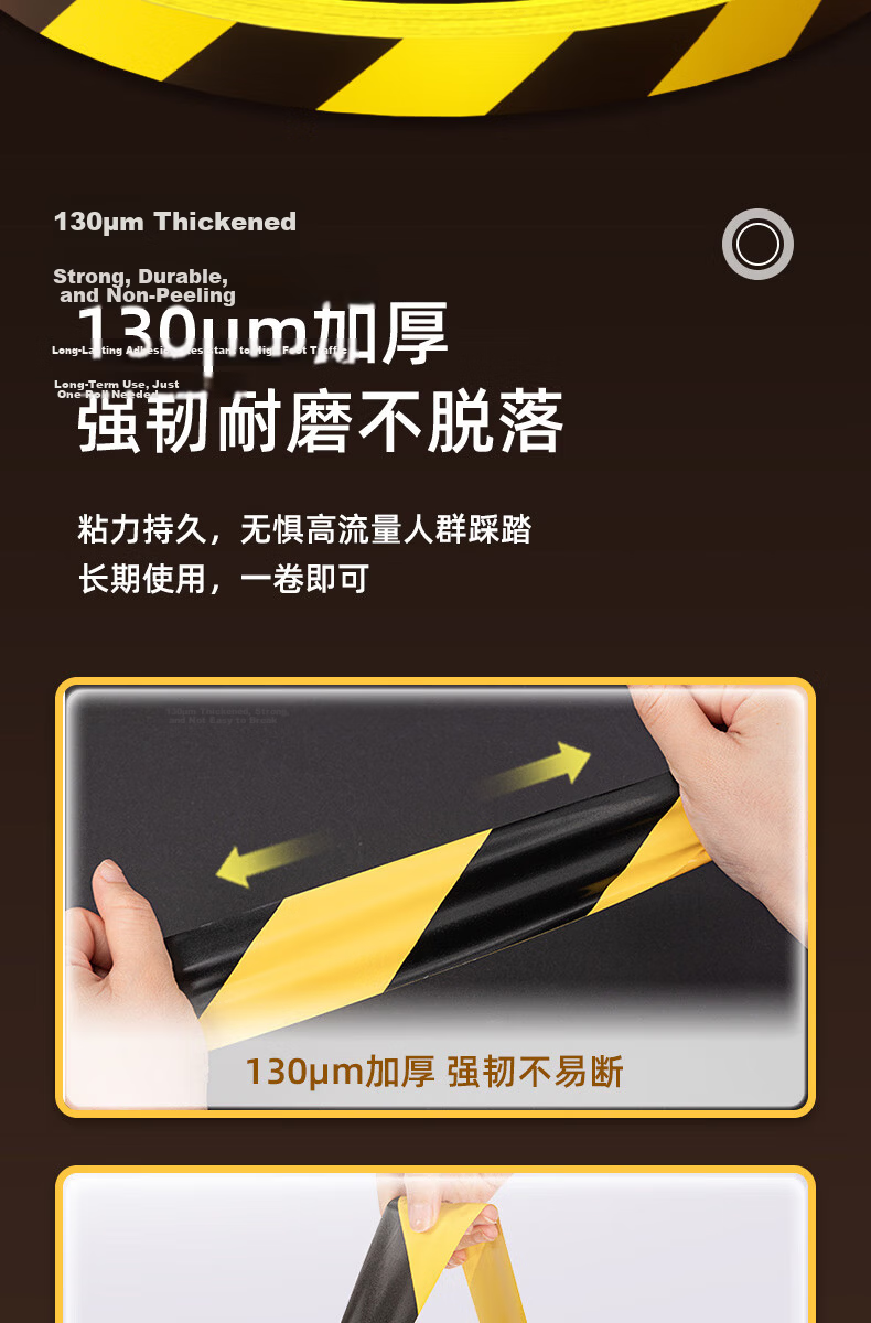 Deli Yellow and Black Safety Warning Tape Typhoon Resistant Tape Caution Line Isolation Zebra Safety Tape Positioning 48mm*33m 1 Roll 33771 3