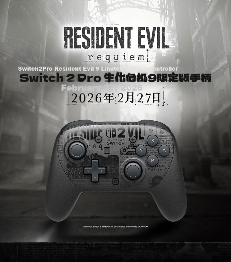 Nintendo Switch Nintendo 2nd Gen Pro Controller Switch 2 Hong Kong Version PRO Controller [2nd Gen Resident Evil 9 Requiem Limited Edition] Bluetooth Controller Accessory 1