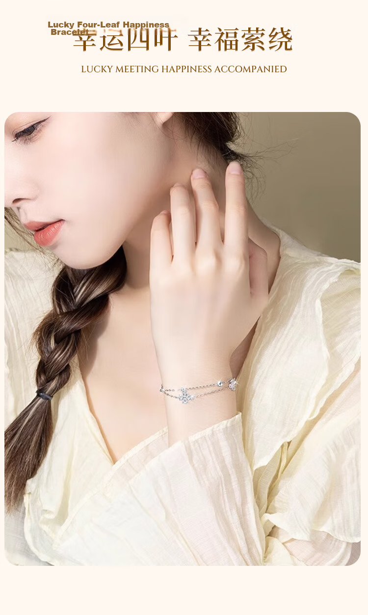 ALLOVE Lucky Four-Leaf Clover Sterling Silver Double-Layer Bracelet for Women 2026 New Jewelry Birthday Gift for Girlfriend Wife 6