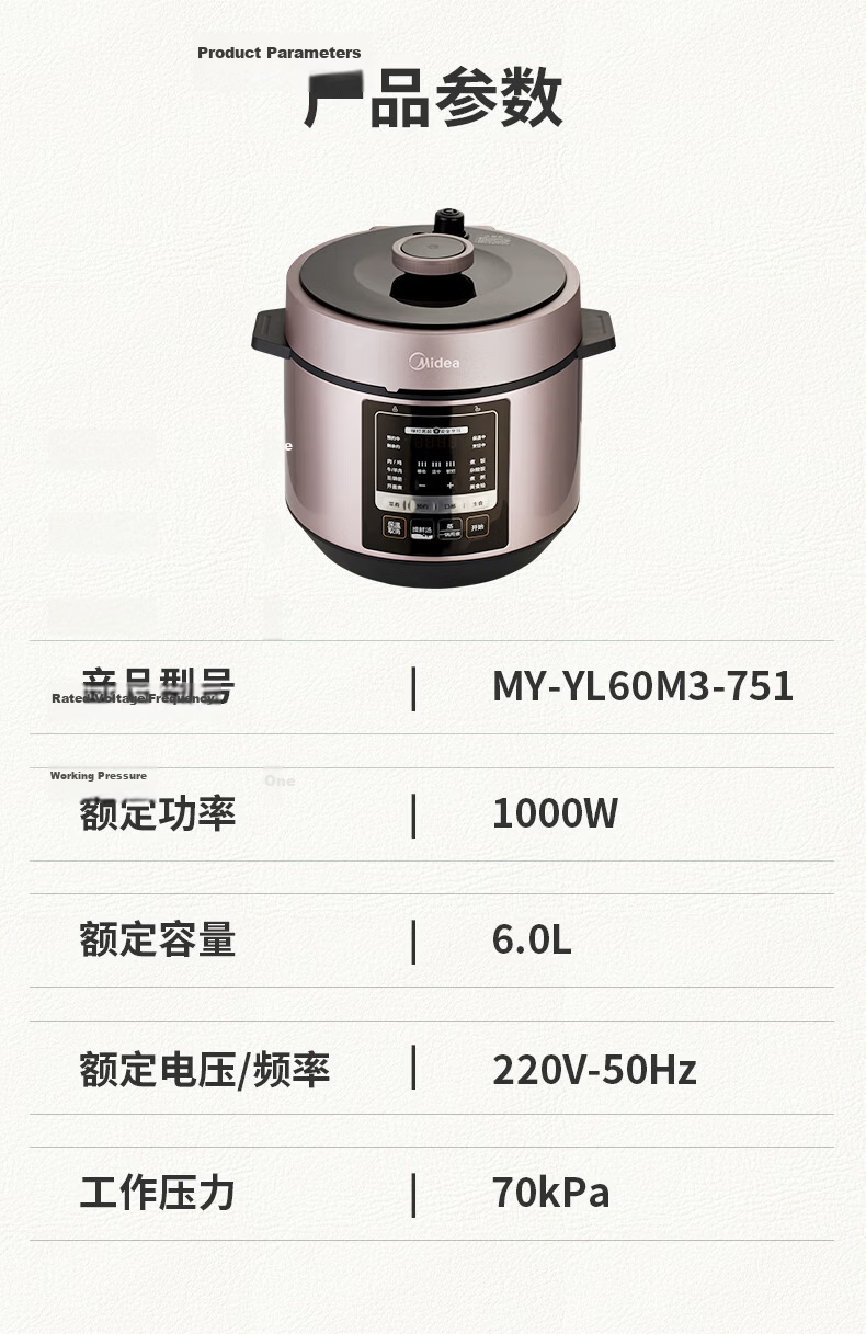 Midea 5L Electric Pressure Cooker Household Non-Coated Steel Pot High-Pressure Cooker Deep Soup Low Salt Freshness Series Double Pot Large Screen Smart Reservation Soup Stew Rice Cooker 4-6 People MY- 19