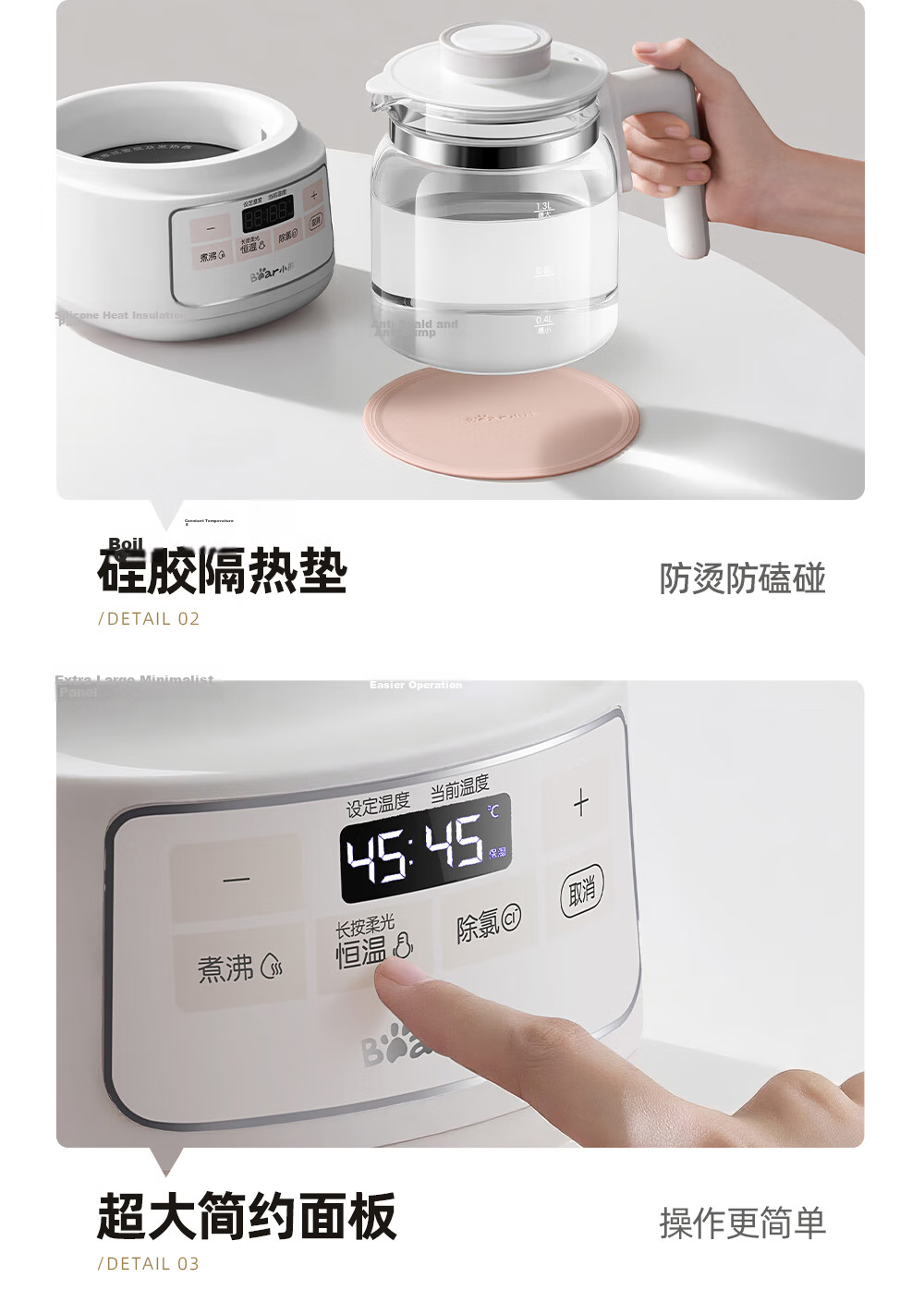Bear Glass Temperature-Controlled Kettle 1.3L Baby Formula Warmer Hot Water Kettle with Rapid Air Cooling 16