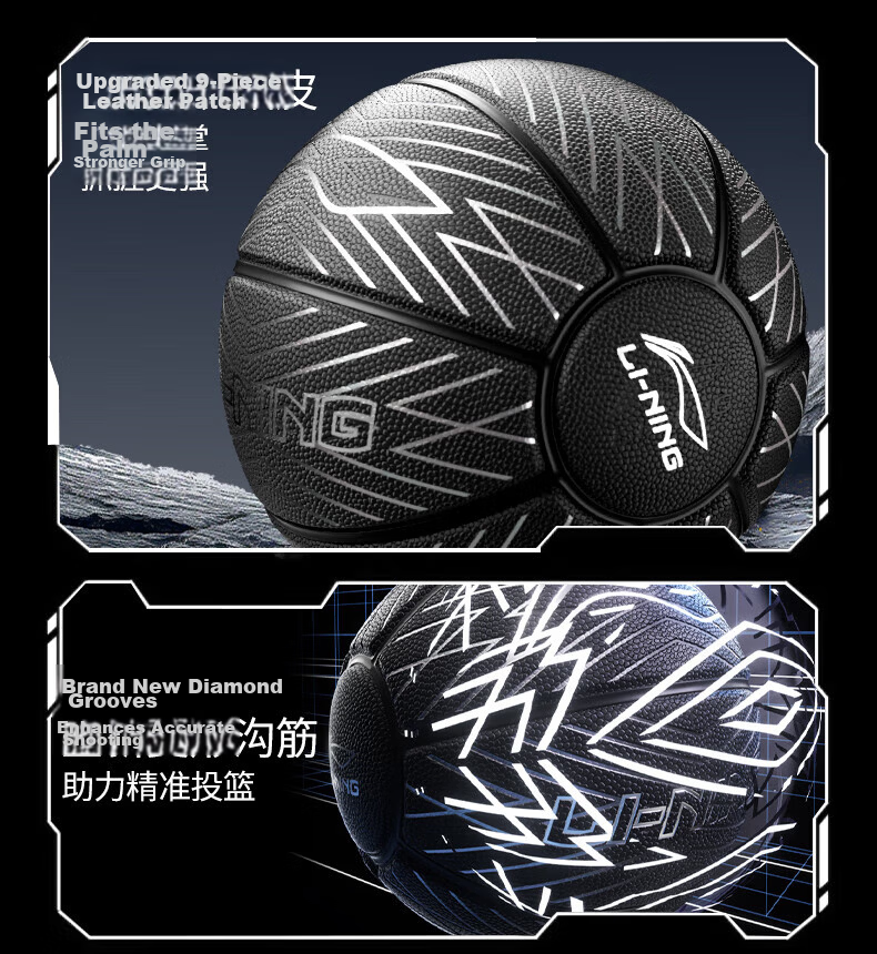 Li-Ning Basketball Adult 12-18 Years Old Junior High School Professional Competition Indoor Outdoor Training Size 7 Boys Gift 3