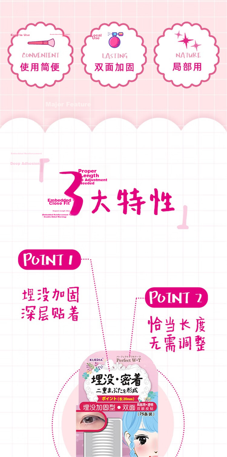 KURIHA Japan Imported Double Eyelid Tape Single-Sided Skin Color Lace Invisible Seamless Discreet Unisex (54 Strips) 2
