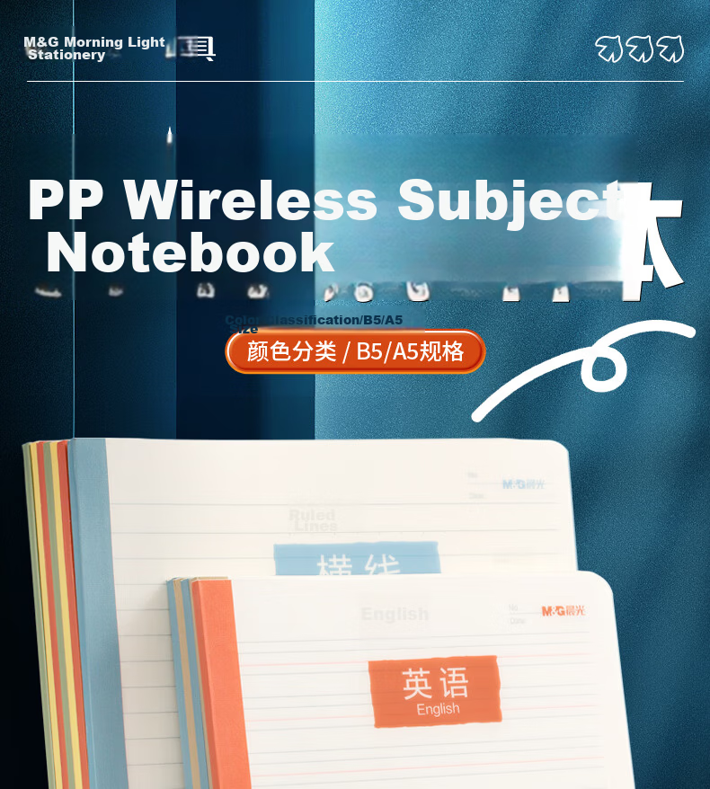 M&G Stationery [Pu Yixing Same Style] B5 English Notebook Junior High Homework Copybook English Mistake Notebook Meeboki 40 Sheets 8 Books WB5100B 1