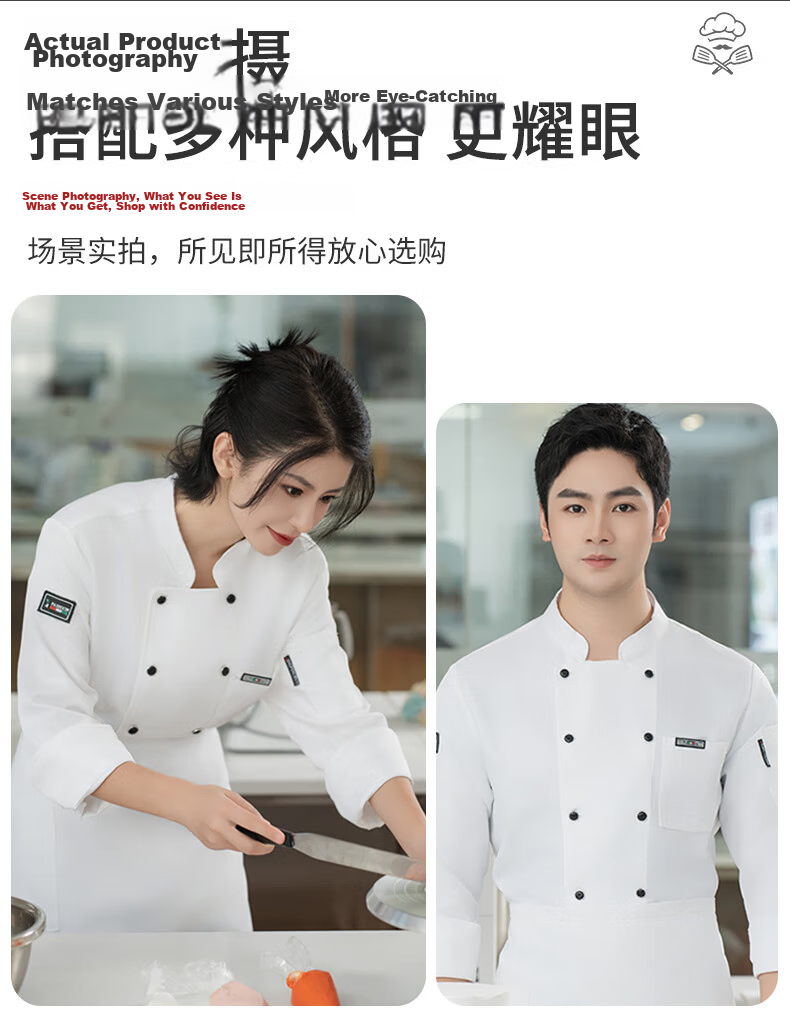 Lido According to Chen Chef Workwear Black Long Sleeve Autumn Chef Jacket Breathable Sweat-Absorbing Unisex Hotel Restaurant Uniform 13